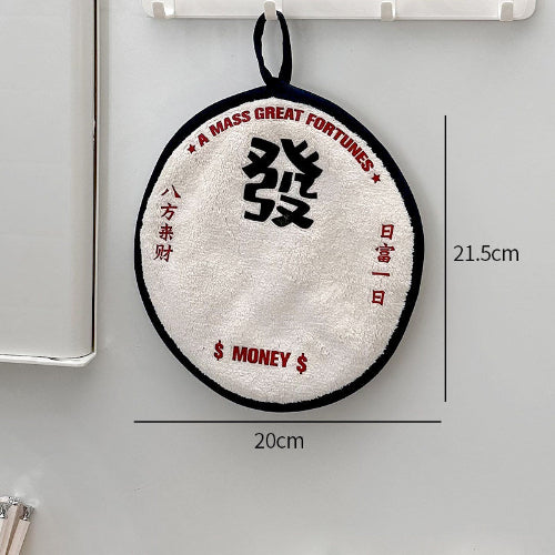 Cute Hanging Coral Fleece Hand Towel