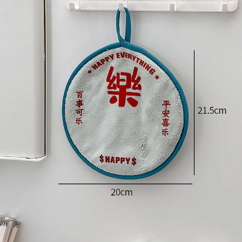 Cute Hanging Coral Fleece Hand Towel