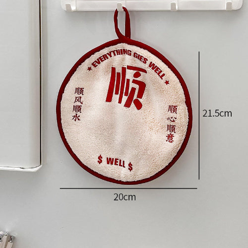 Cute Hanging Coral Fleece Hand Towel